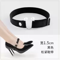 隐形高跟鞋带子懒人束鞋带女防掉跟鞋带扣松紧绑带皮鞋固定不跟脚 白色珍珠扣 黑色 (宽1.5cm)