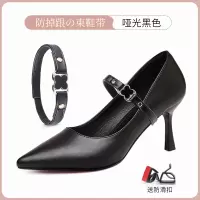 隐形高跟鞋束鞋带女懒人鞋带扣防掉跟神器不跟脚松紧绑带防掉带子 四叶草束鞋带-亚光黑