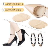 高跟鞋防掉跟束鞋带女绑带扣懒人皮鞋带固定防止鞋子掉防掉鞋神器 [女神套餐]水钻哑光黑色束鞋带1双+泡棉米色前掌垫2双