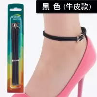 高跟鞋鞋带懒人束鞋带女不跟脚绕脚脖子带扣鞋带扁绑白色圆防掉跟 牛皮黑色