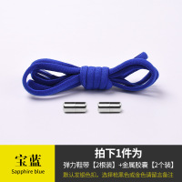 免绑懒人鞋带半圆金属胶囊男女士白黑色免系鞋带儿童小孩aj运动鞋 宝蓝