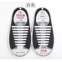 儿童免系免绑黑白色男女弹力硅胶懒人鞋带潮百搭Vans匡威松紧鞋带 成人款*白色