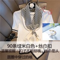 韩版丝巾女百搭90大方巾丝巾仿真丝时尚装饰职业领巾头巾洋气披肩 90条纹米白色+丝巾扣