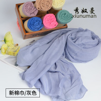 2021新款纯色春秋围巾男夏季防晒纱巾两用薄款丝巾女时尚百搭披肩 新棉巾-灰色