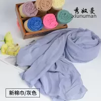 2021新款纯色春秋围巾男夏季防晒纱巾两用薄款丝巾女时尚百搭披肩 新棉巾-灰色