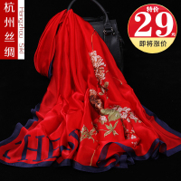 杭州丝绸真丝丝巾洋气时尚女百搭大红色婚礼围巾披肩春秋季长薄款 如果拍多条,可以联系客服
