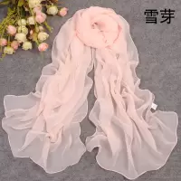 春秋薄款丝巾女时尚百搭纯色沙滩巾雪纺纱巾围巾春秋防晒披肩两用 CS雪芽