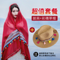 丝巾女春秋季沙漠旅游防晒披肩民族风茶卡盐湖围巾青海大红色纱巾 套餐