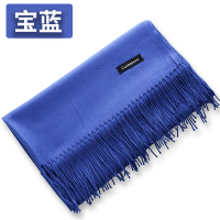 围巾女秋冬季韩版时尚百搭纯色加厚保暖流苏仿羊绒男两用简约披肩 宝蓝