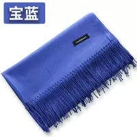 围巾女秋冬季韩版时尚百搭纯色加厚保暖流苏仿羊绒男两用简约披肩 宝蓝