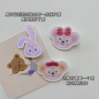 可爱卡通雪莉星黛露兔子挂件毛绒公仔挂件玩偶包包挂饰钥匙扣礼物 买满2件及以上送随机胸针