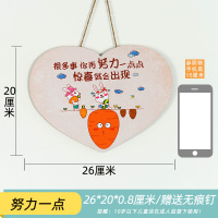 儿童房间布置门口墙面装饰品卧室门上墙上墙壁饰创意挂件挂饰ins 1.挂牌-努力一点[买就送挂钩]