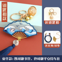 平安符车挂件刺绣diy手工自绣材料平安福汽车内挂饰十字绣自己绣 钥匙扣-白鸥跃海[送绣绷+挂绳饰+流苏+吊坠+钥匙扣]豪