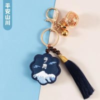 平安符汽车挂件车内网红车载流苏挂饰diy刺绣包手工制作材料包 钥匙扣-山川+礼盒+绣绷