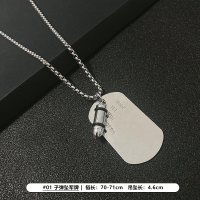 篮球鞋吊坠嘻哈项链男士潮牌ins百搭挂件饰品蹦迪个性衣服配饰女 乳白色 #01 子弹坠军牌