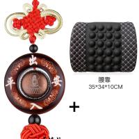 汽车内饰品挂件出入平安符一路车载装饰挂饰小车男吊饰吊坠车上女 红色+腰靠