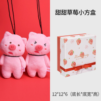 可爱小猪毛绒公仔书包挂件ins少女情侣一对丑萌包包猪猪玩偶挂饰 睁眼+闭眼一对+草莓礼盒