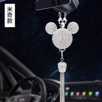 汽车高档香水挂件带钻车标镶钻香水挂饰吊坠精品挂式车载香水摆件 天蓝色 米奇[通用]