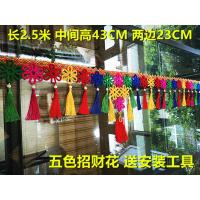 大货车前挡风玻璃吊穗吊饰天龙德欧曼解放三角流苏挂件装饰用品龙 五色花三角穗2.5米(送安装工具)