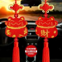 2020新款珠绣珠子车上车内十字绣汽车挂件小自己手工平安福 001[红底黄字平安福]