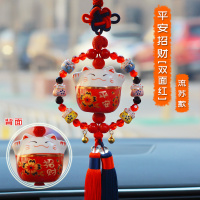 汽车挂件车内后视镜双面招财猫挂饰高档装饰品创意男女潮 2021新款【双面猫】红色-流苏款