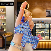 满钻小马钥匙扣女可爱创意车钥匙挂件高档女士包包挂件钥匙链 G5-13 满钻马(宝蓝色)