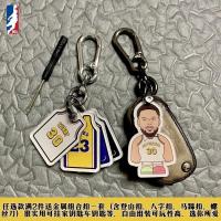 NBA球星卡通人偶 科比库里詹姆斯钥匙扣 男创意挂饰高清挂件 提示:任选满2件送金属组合扣一套