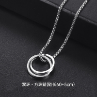项链男潮男士吊坠韩版个性戒指简约挂件嘻哈潮人ins女学生挂饰品 双环款-配方珠链(长度60+5cm)