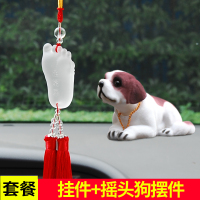 吊坠知足常乐汽车挂件车载车内小车车上中国结男女饰品摆件装饰品 透明+圣伯纳