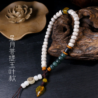 手机挂件挂饰吊坠中国风短款挂绳菩提挂链手机链挂手腕绳防摔女款 之语星月菩提玉叶款