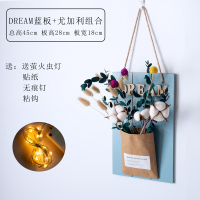 墙面装饰挂件背景墙创意板餐厅卧室现代简约太阳花ins风壁挂饰品 D蓝板DREAM尤加利组合