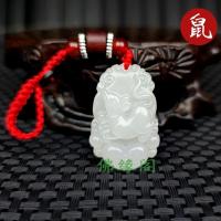 和田玉吊坠12十二生肖属小老鼠钥匙扣挂件男女款本命年玉佩链 鼠