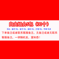 新年装饰品绒布福字盆景绿植发财树上小挂件过年新居室内盆栽布置 自由组合[5包30个装]