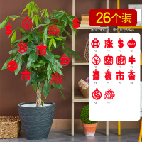 2021过年装饰挂件乔迁新居装饰树上室内盆景盆栽绿植装扮客厅布置 新年小吊饰B款(26个/包)