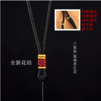 可调节固定套头吊坠挂绳3mm男女款项链绳子玉佩翡翠黄金挂件绳 新升级柔软型 调节黑绳枣红繁花结65厘米