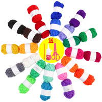 儿童手工制作DIY编织毛线 粘贴画幼儿园手工材料 彩色毛线团 普通款24色 送剪刀+针+酒精胶