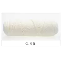 粗8股情人棉毛线团围巾线钩帽子棉拖鞋子男女手工diy自织围巾毛线 乳白色 01