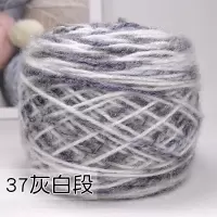 松鼠绒毛线3两大团手工diy编织围巾帽子毛衣松鼠纱亮丝长毛绒线团 37灰白段