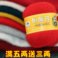 羊绒线中粗手编纯山羊绒毛线团手工diy编织围巾毛衣线 白色