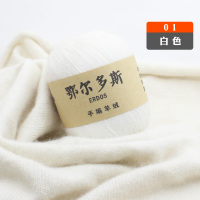 羊绒线手编毛线团纯山羊绒线零头线中粗手工编织毛衣清仓 白色