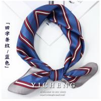 欧美新款真丝丝巾小方巾女装饰百搭时尚日系韩版文艺蚕丝小领巾女 小方巾蚕丝款--回字条纹蓝色