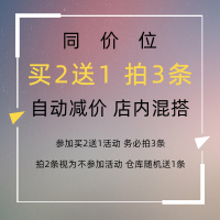 时髦精新款长条百搭丝巾小长巾女时尚装饰多用领巾春秋绑发带女 买2送1[拍3条 全店同价位]