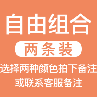 围脖女春秋韩版护颈脖套男防晒头巾套头帽多用防风遮脸面罩护耳帽 自由颜色组合拍此项[特惠两条装 第二条半价]