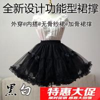 清凉夏日常新款cosplay短纱裙洛丽塔蝴蝶结黑白两用蓬蓬裙撑