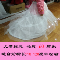 儿童裙撑公主花童内衬童装礼服衬裙鱼骨钢圈系带花边舞台表演 儿童拖尾(长度60cm) 适合长110-120cm