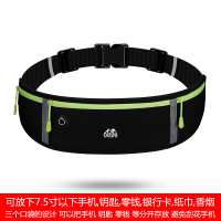 运动腰包男女款健身装备跑步手机袋多功能超薄防水隐形迷你腰带包 黑色(升级款三袋拉链) 4-7.5手机通用