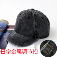 短帽檐帽子男短舌棒球帽小沿短檐鸭舌帽男士男生韩版潮夏天夏季女 天蓝色 水洗做旧深灰色 短帽檐(55-60cm)
