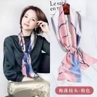 细窄长条小丝巾女百搭春秋款洋气时尚发带长方巾围巾披肩秋季外搭 梅落枝头-粉色