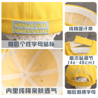 男宝宝婴儿帽子春秋薄款幼儿童地主帽春季可爱超萌男孩贝雷帽1岁2 黄色 参考年龄5-20个月 帽围46-48cm/魔术贴调