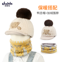 女童帽子宝宝秋冬婴儿帽毛呢帽儿童棒球帽小孩2-5岁男女童鸭舌帽 DQ521米色帽子围脖优惠组合 帽围48cm:(建议约6